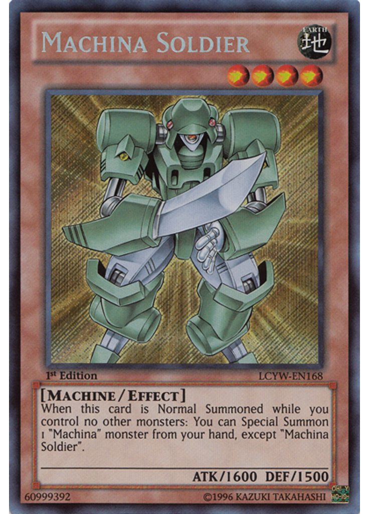 Machina Soldier