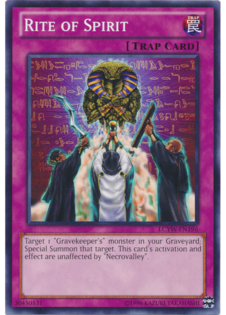 Rite of Spirit (Common Unlimited)