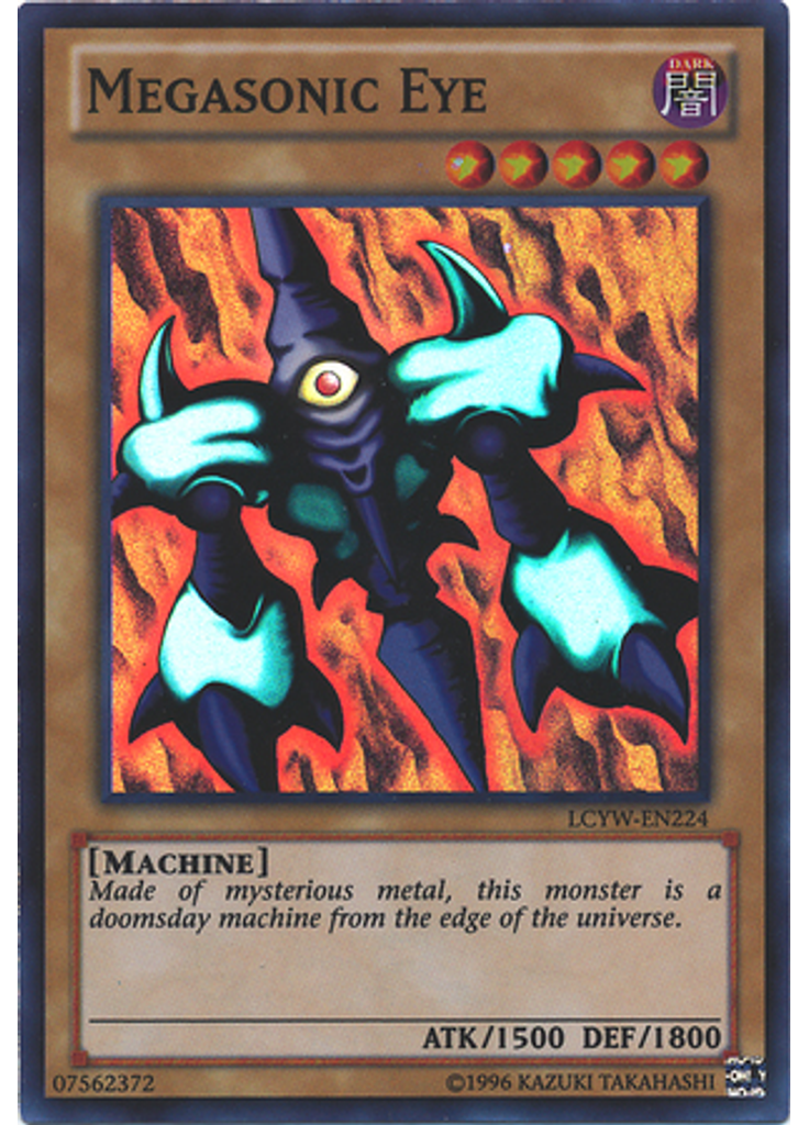 Megasonic Eye (Super Rare Unlimited)
