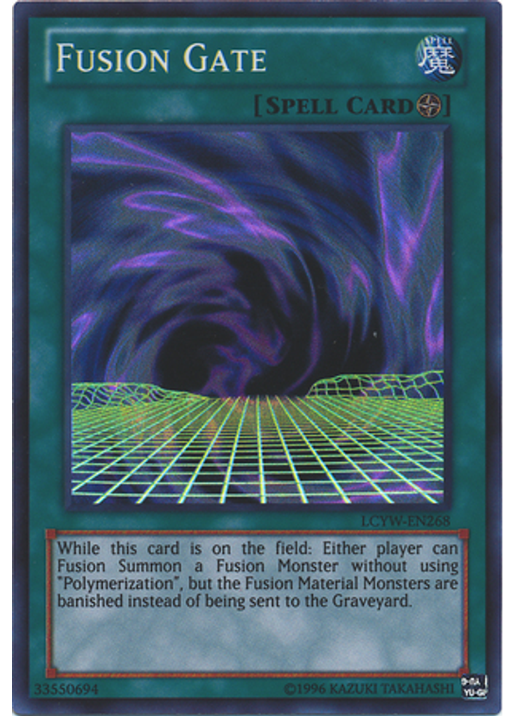 Fusion Gate (Super Rare Unlimited)