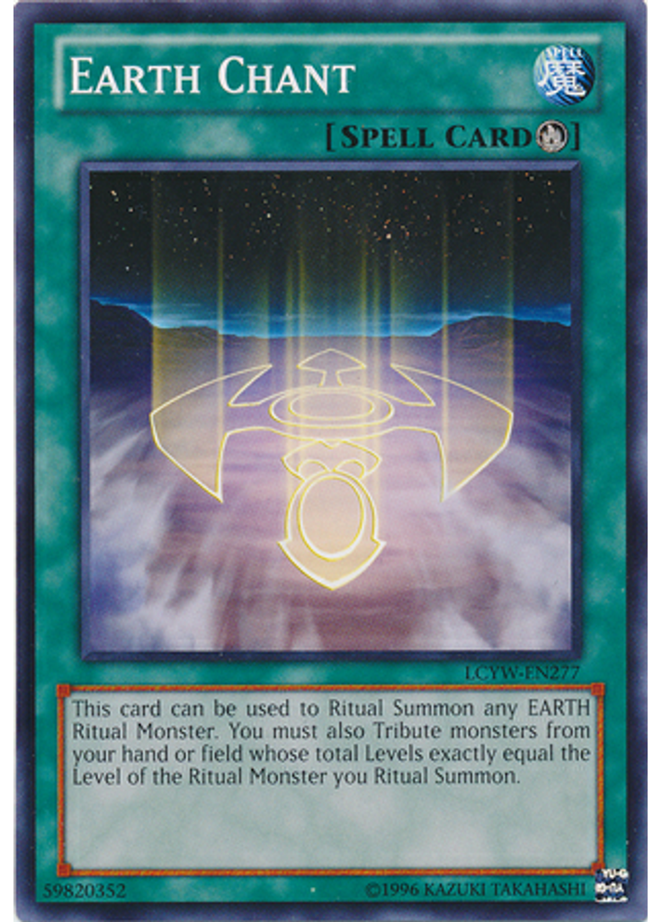 Earth Chant (Common Unlimited)
