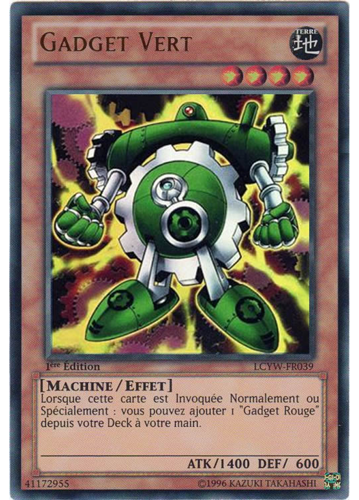 Gadget Vert
