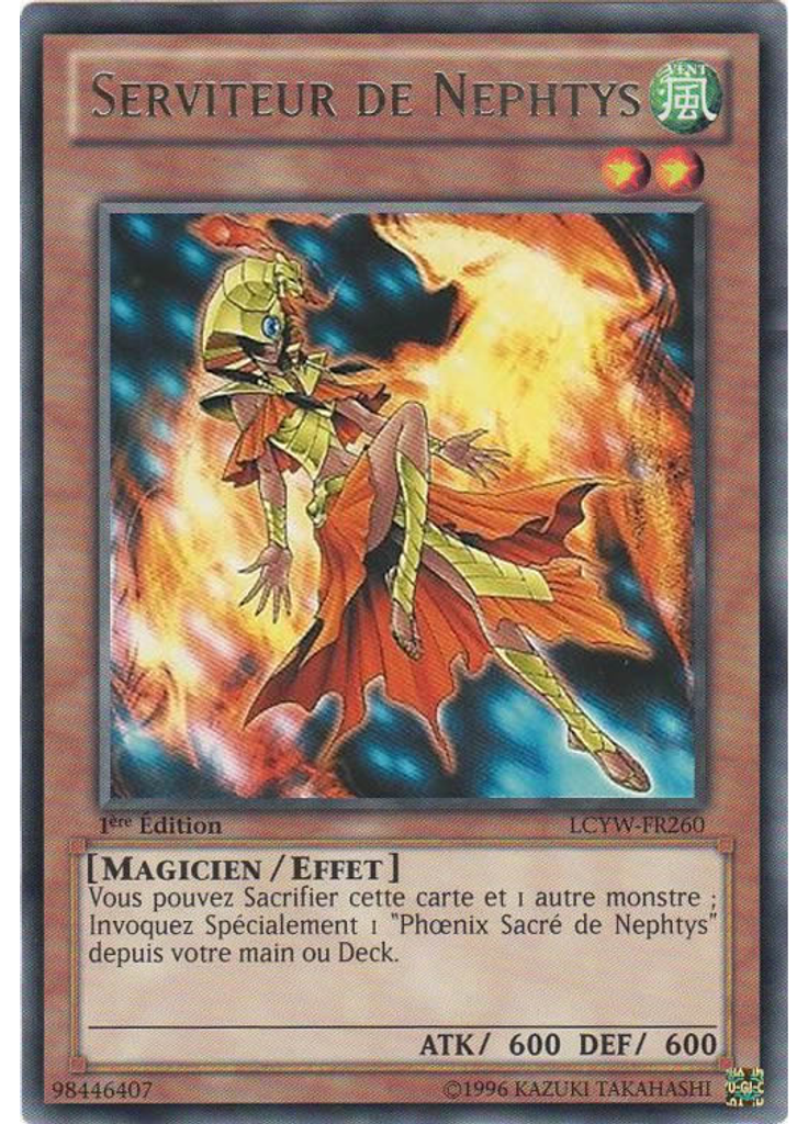 Serviteur de Nephtys
