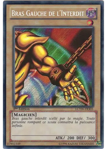 Bras Gauche de l'Interdit