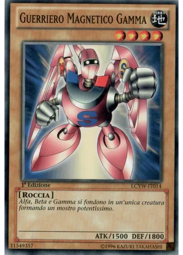 Guerriero Magnetico Gamma