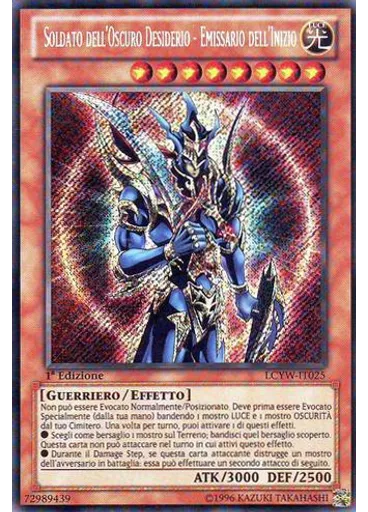 Glorioso Soldato Nero - Emissario dell'Inizio