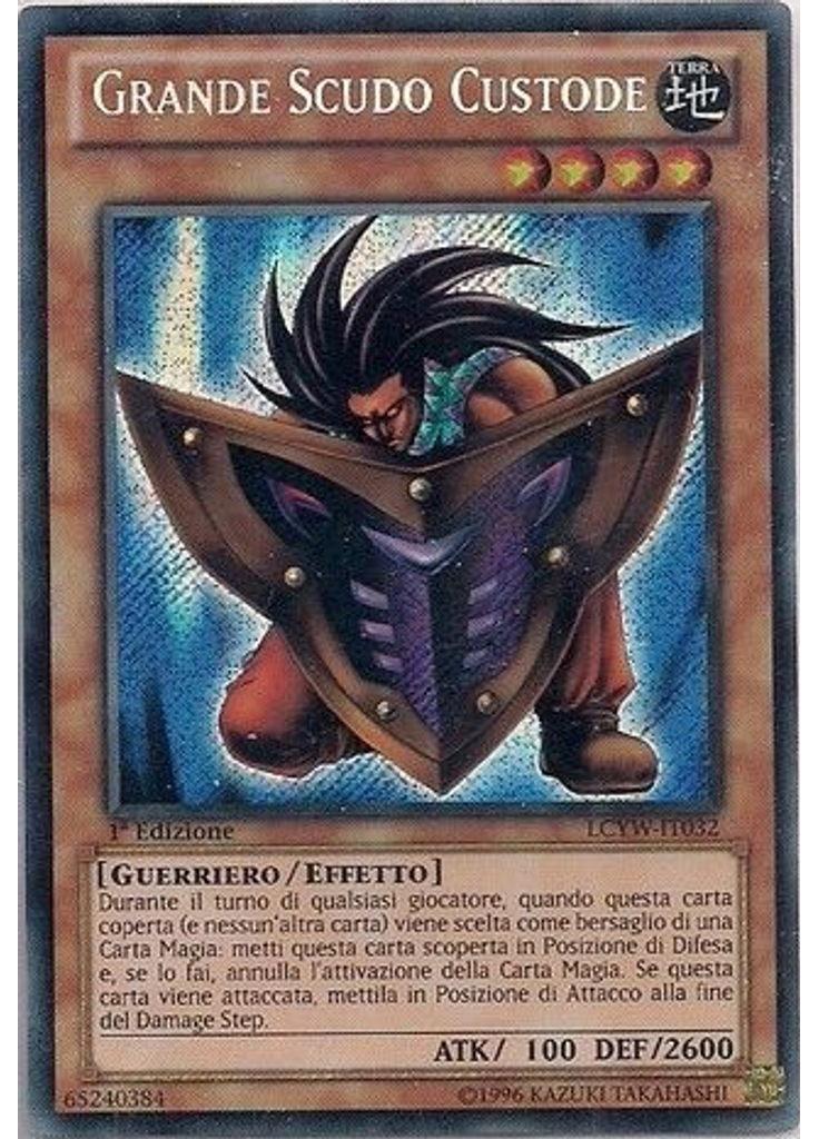 Grande Scudo Custode