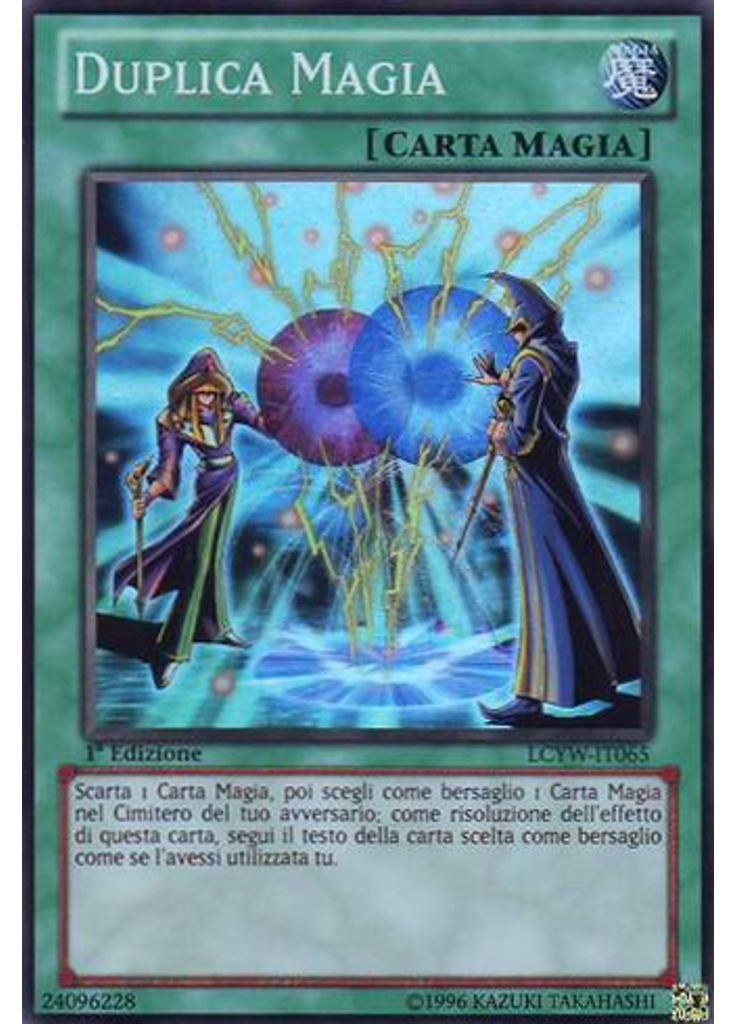 Duplica Magia