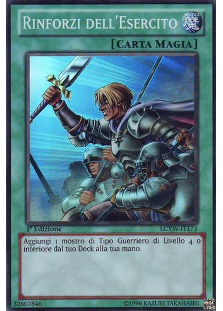 Rinforzi dell'Esercito