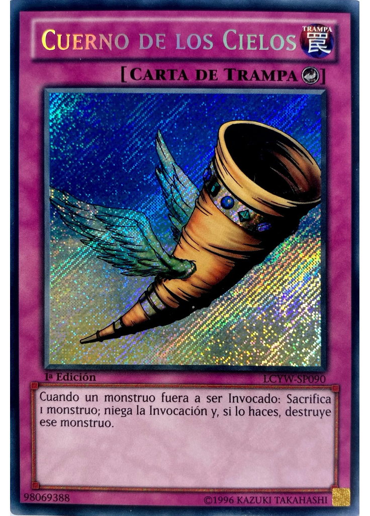 Cuerno de los Cielos