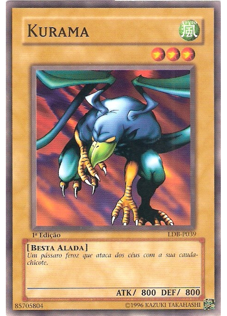 Kurama