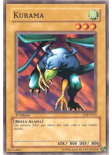 Kurama