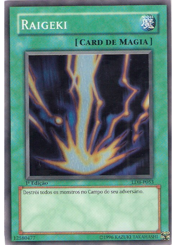 Raigeki