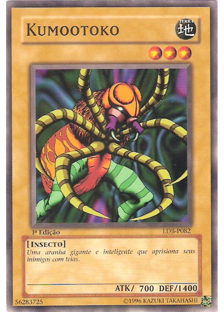 Kumootoko