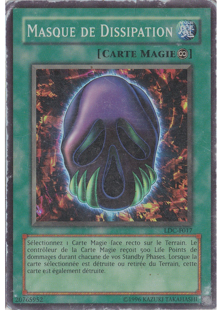 Masque de Dissipation (Super Rare Unlimited)