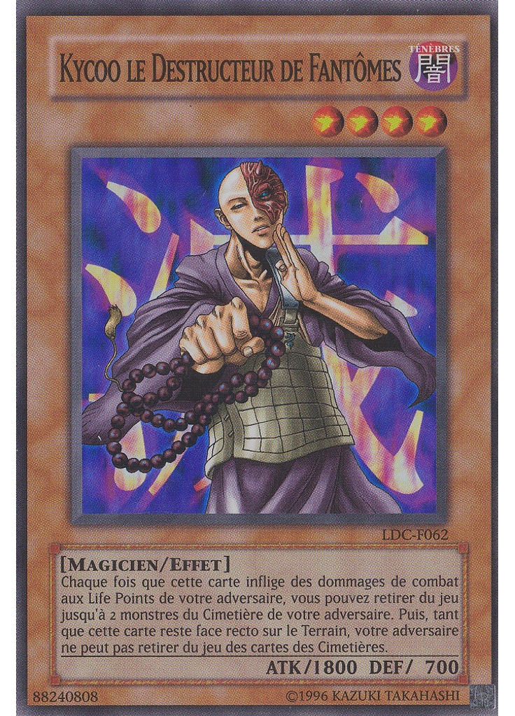 Kycoo le Destructeur de Fantômes (Super Rare Unlimited)