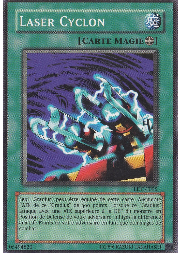 Laser Cyclon (Common Unlimited)
