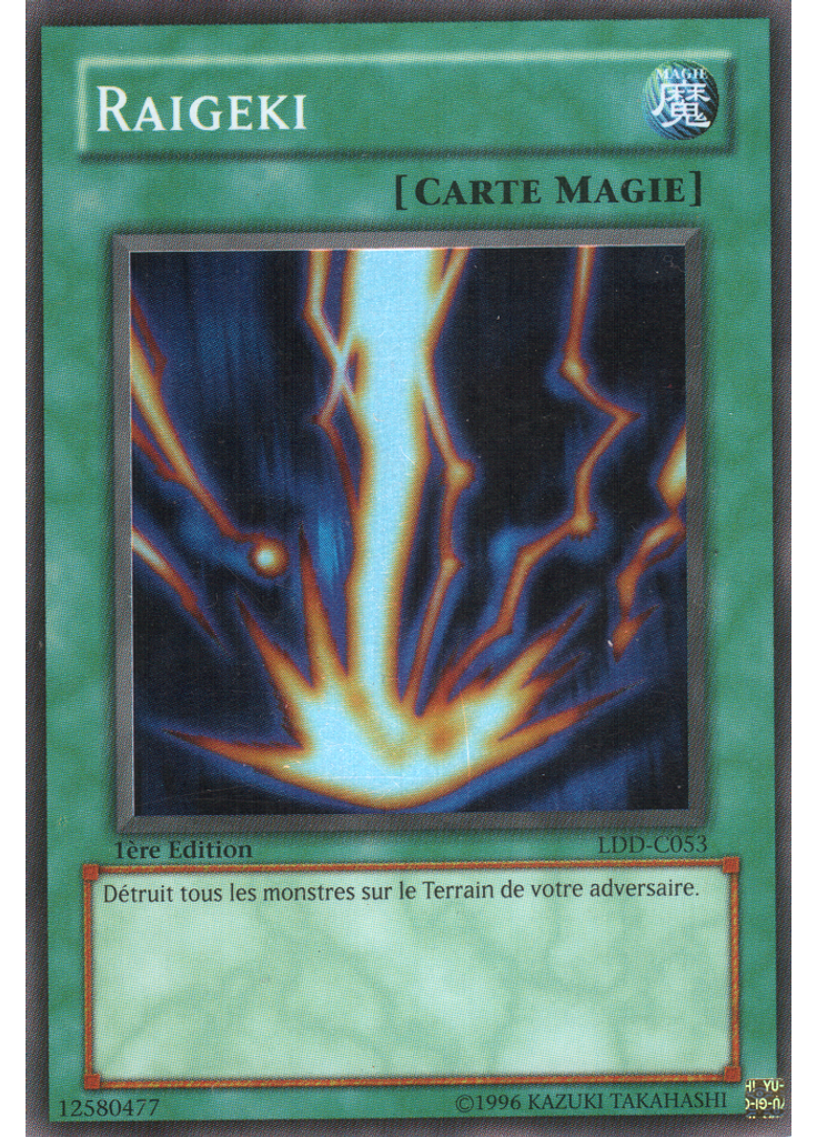 Raigeki