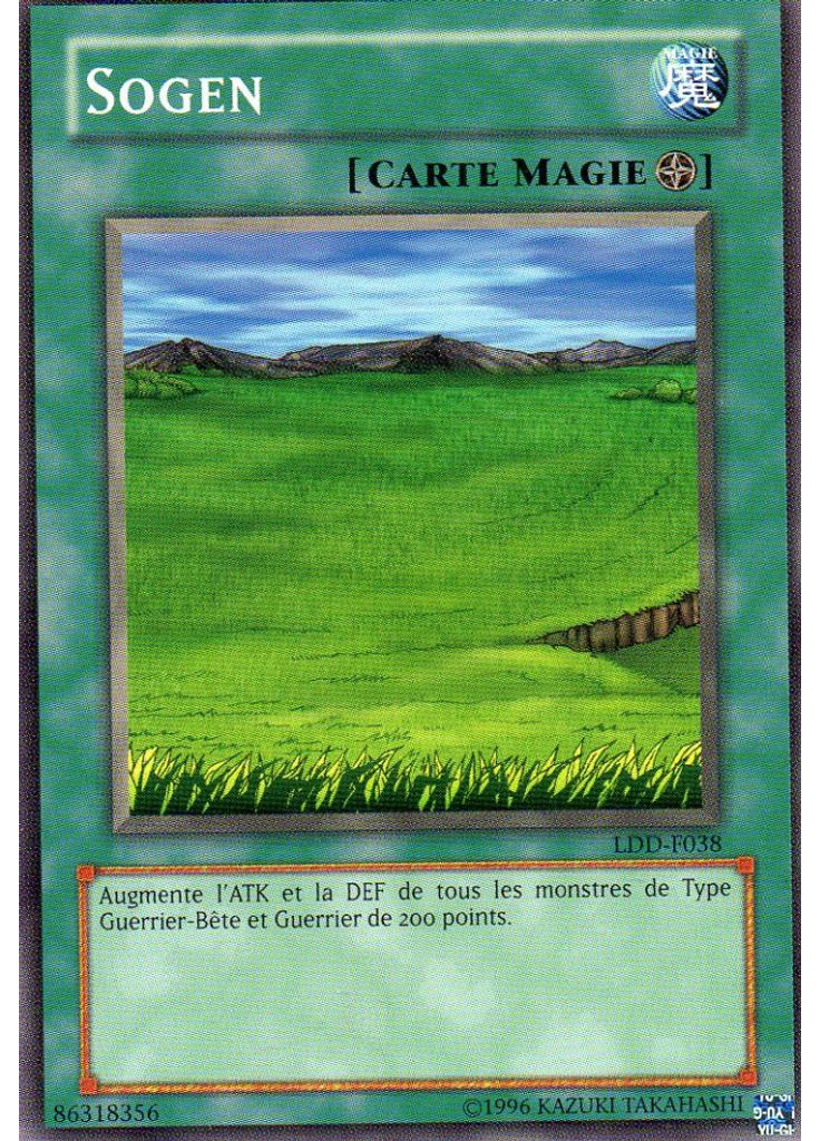 Sogen (Common Unlimited)