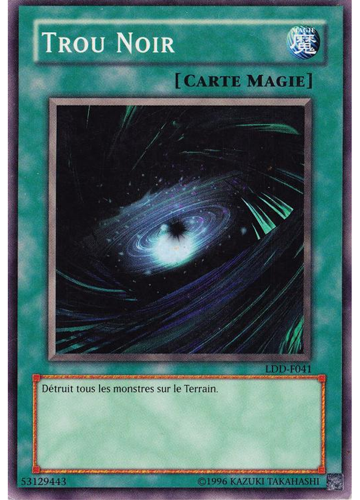 Trou Noir (Super Rare Unlimited)