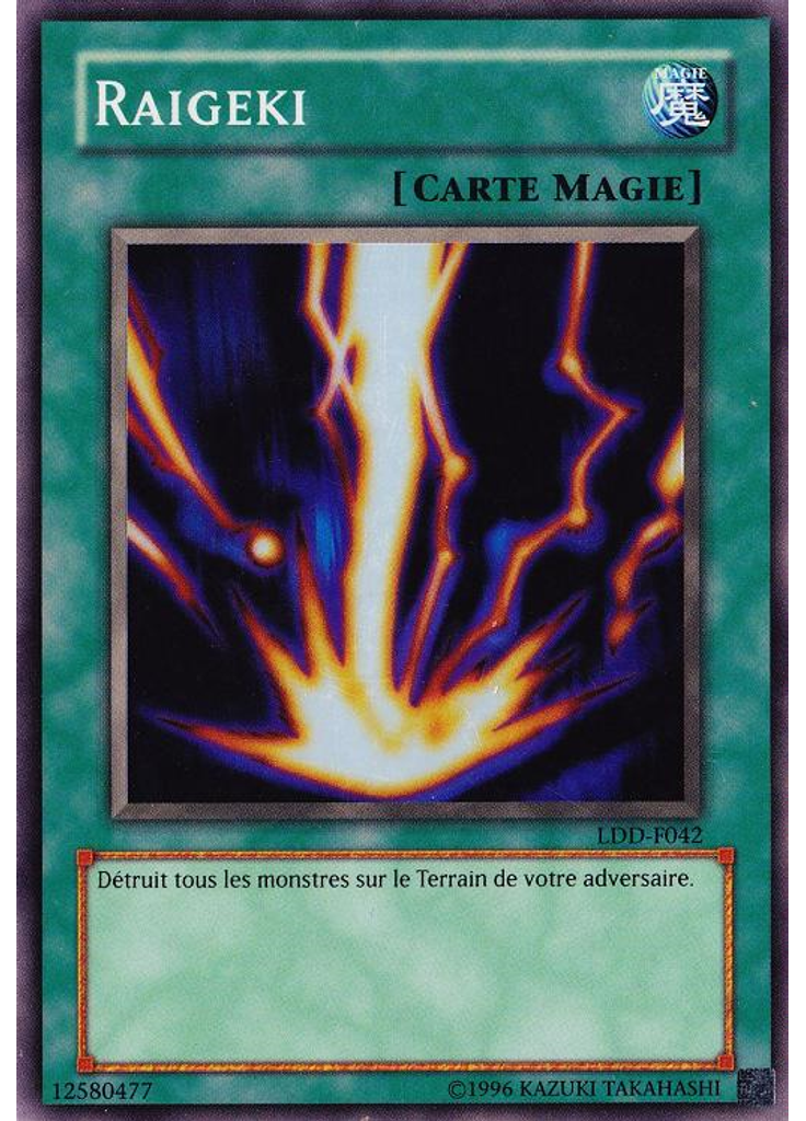 Raigeki (Super Rare Unlimited)