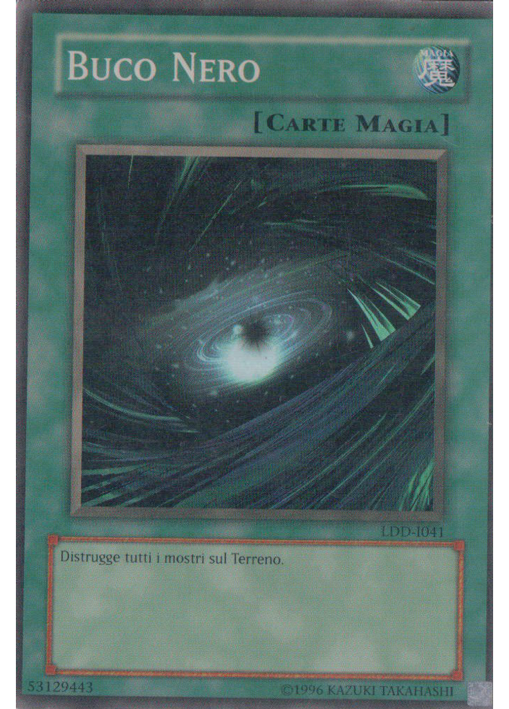 Buco Nero (Super Rare Unlimited)