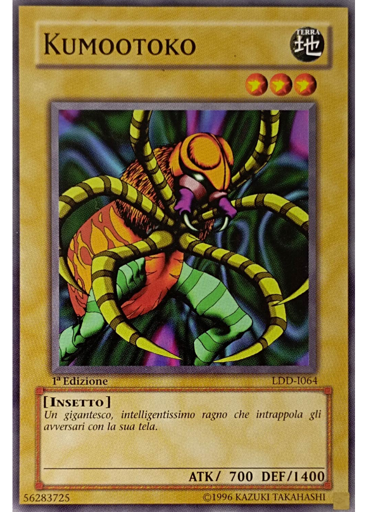 Kumootoko