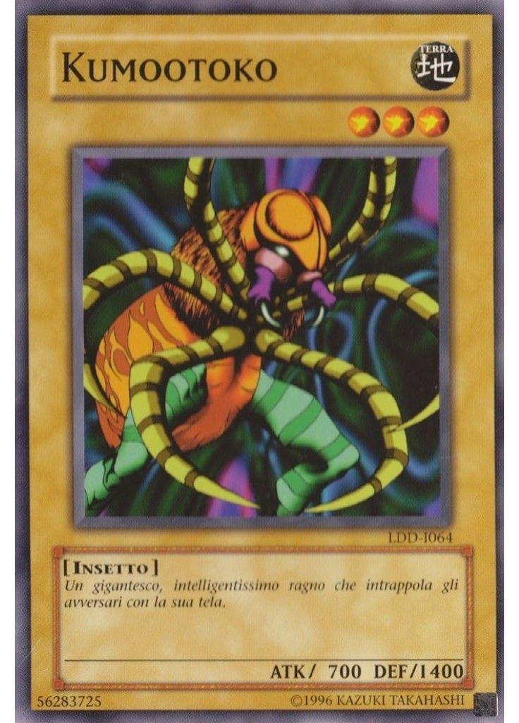 Kumootoko (Common Unlimited)