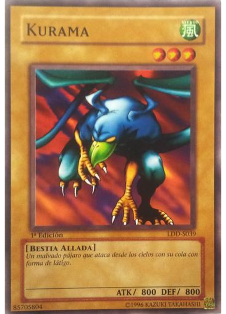 Kurama