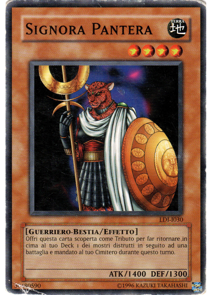 Signora Pantera (Common Unlimited)
