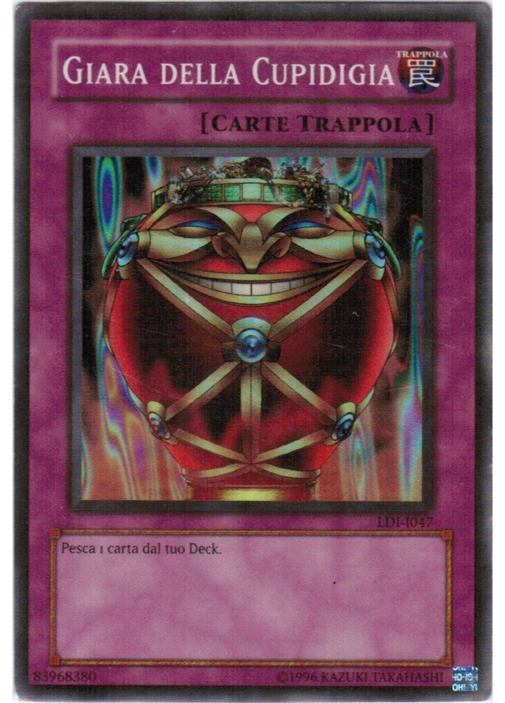 Giara della Cupidigia