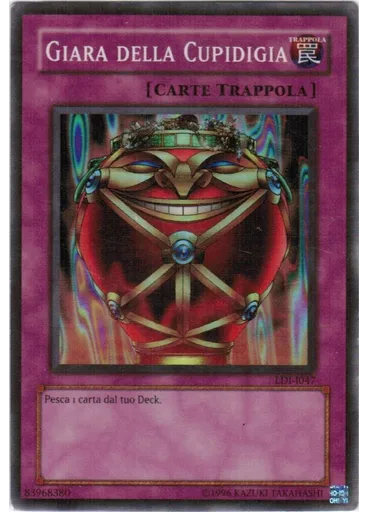Giara della Cupidigia