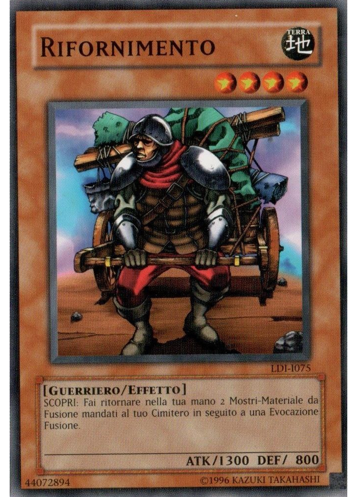 Rifornimento (Common Unlimited)