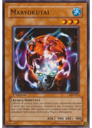 Maryokutai — Labirinto dell'Incubo