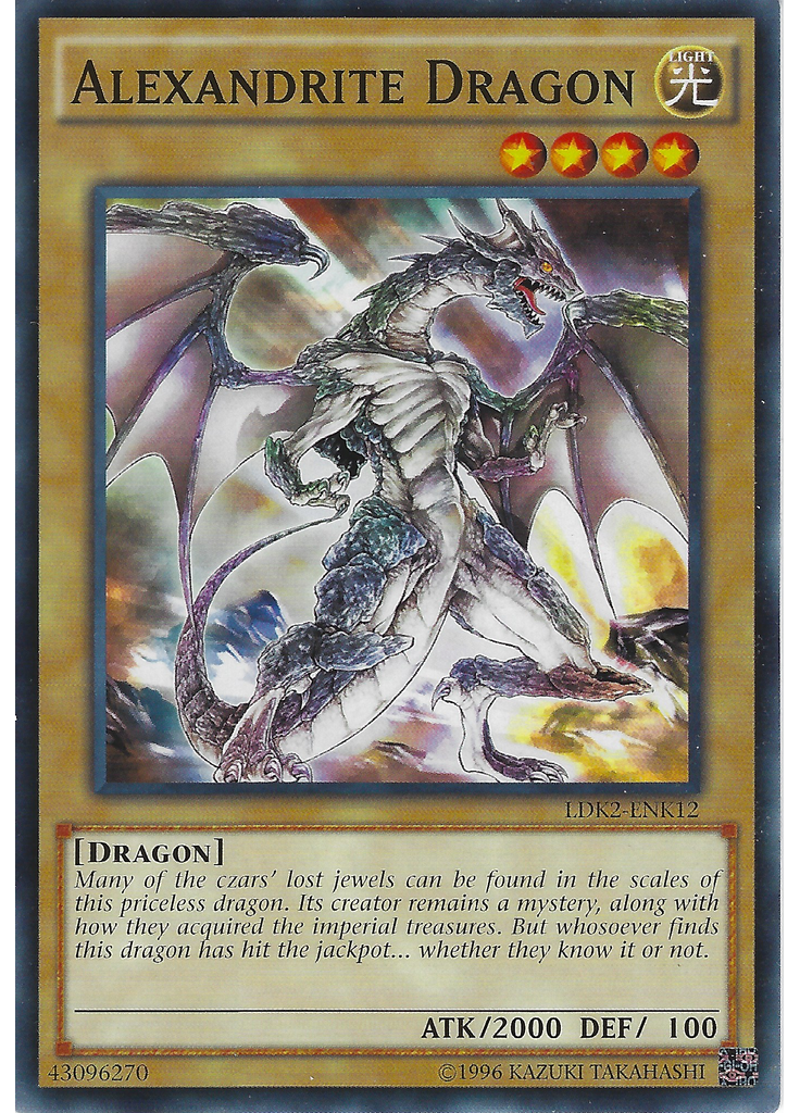 Alexandrite Dragon (Common Unlimited)