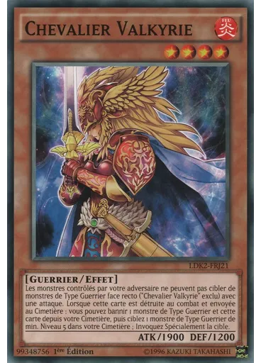 Chevalier Valkyrie
