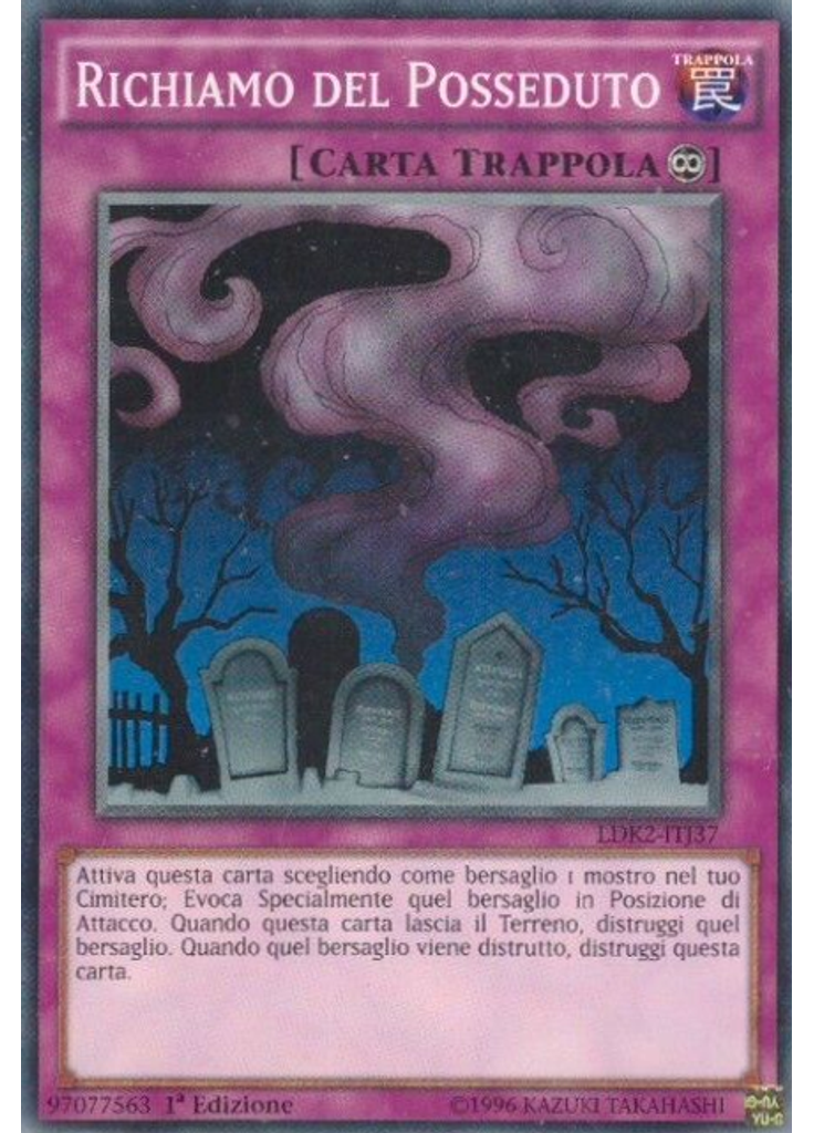 Richiamo del Posseduto