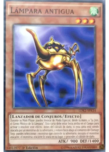 Lámpara antigua
