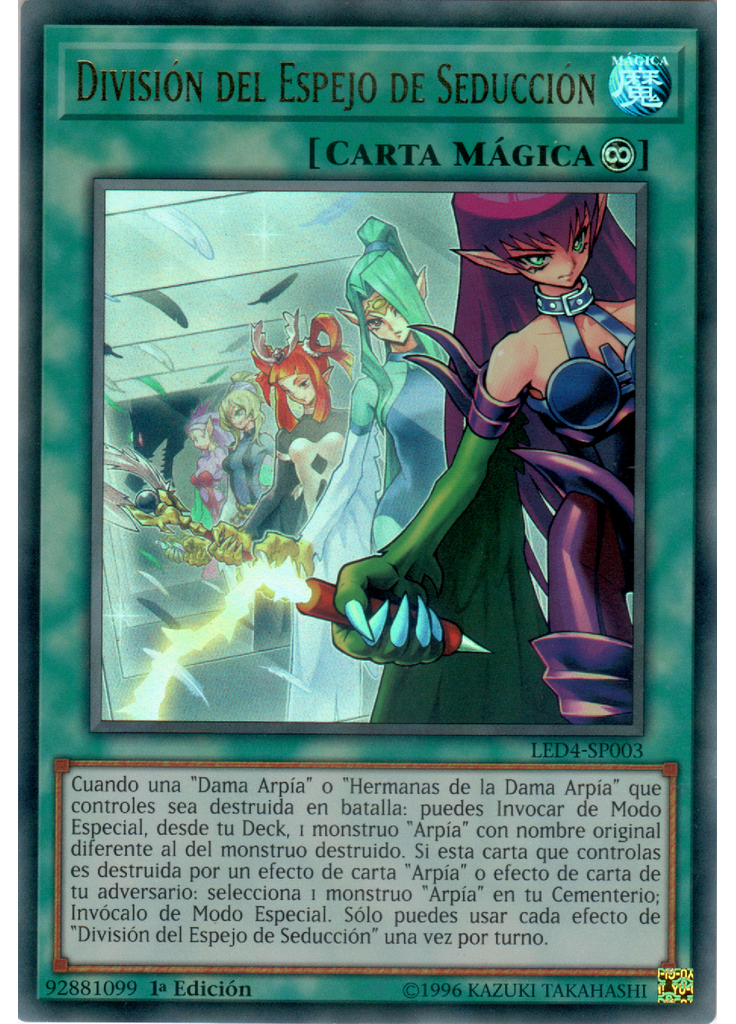 División del Espejo de Seducción