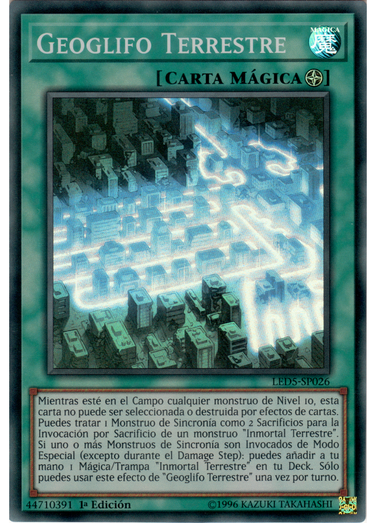 Geoglifo Terrestre