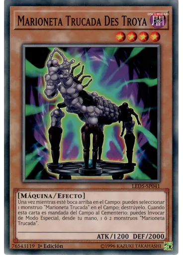 Marioneta Trucada Des Troya