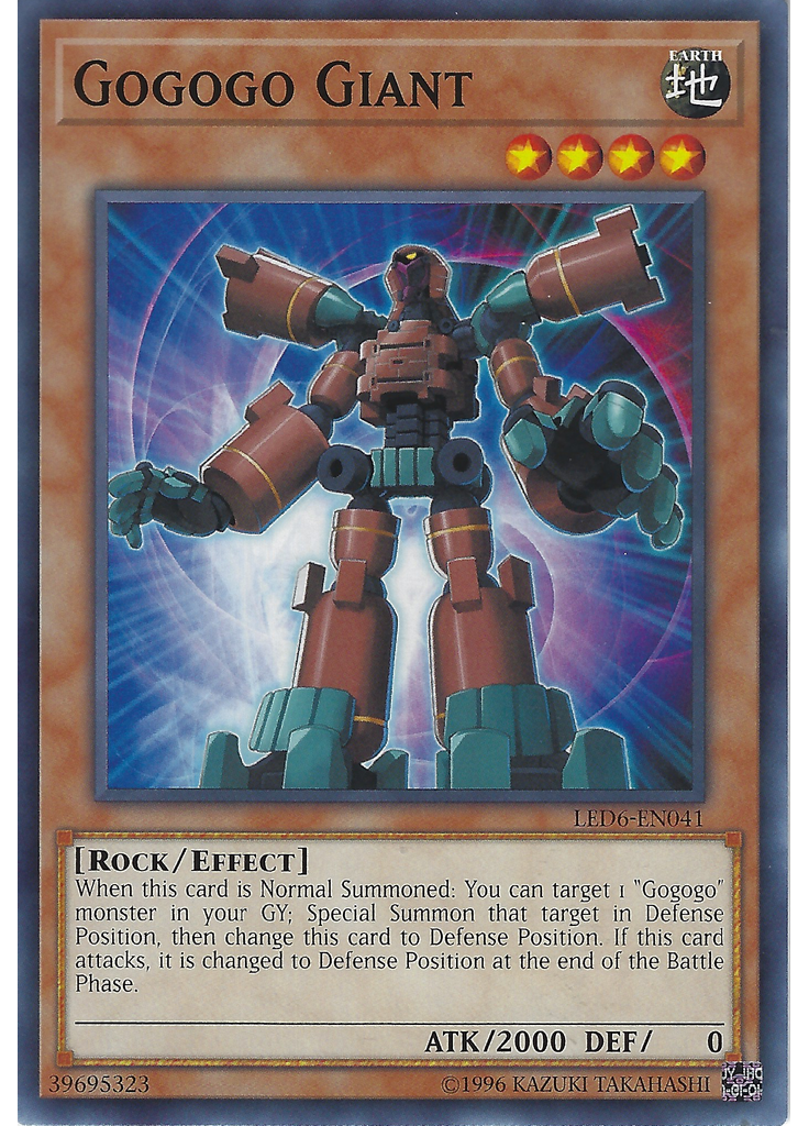 Gogogo Giant (Common Unlimited)