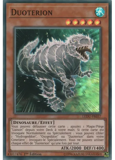 Duoterion