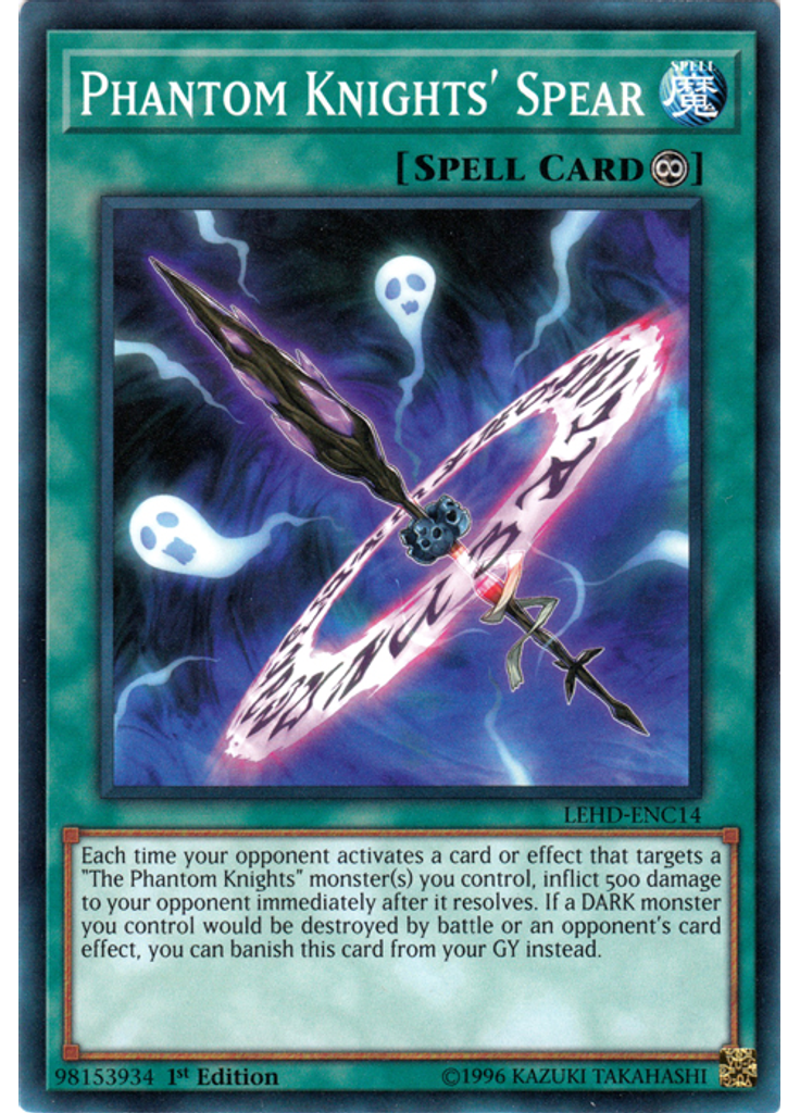 Phantom Knights' Spear