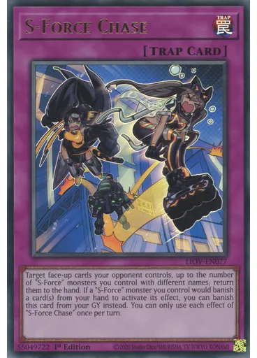 S-Force Chase