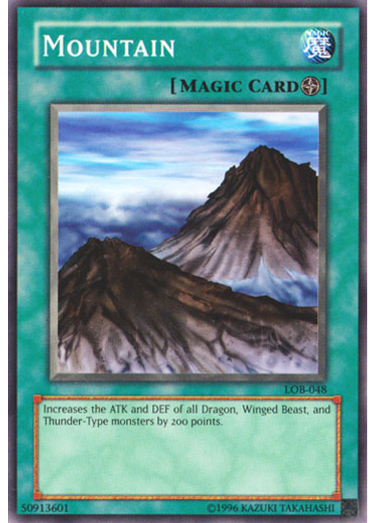 Mountain (Common Unlimited)