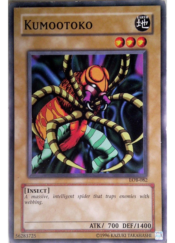 Kumootoko (Common Unlimited)
