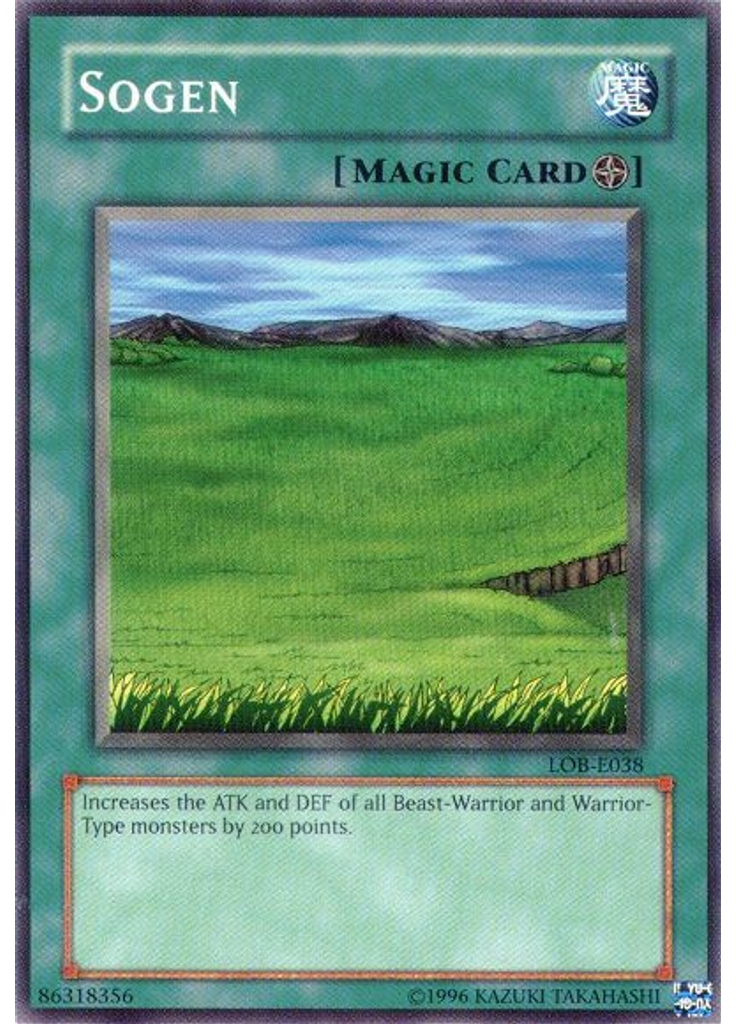 Sogen (Common Unlimited)