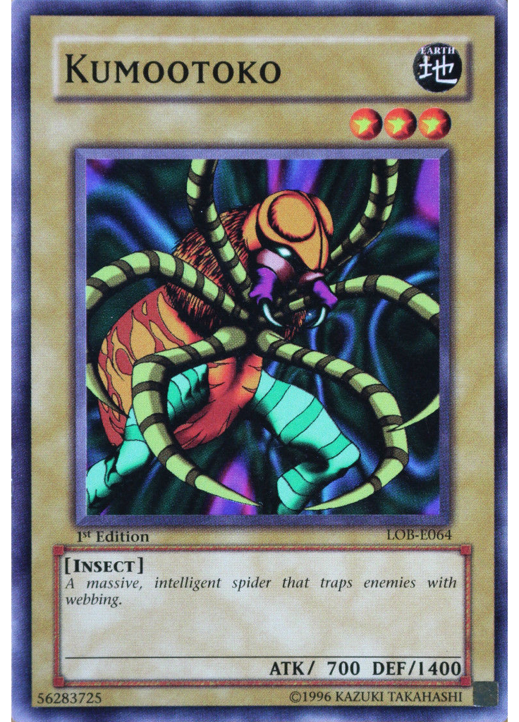Kumootoko