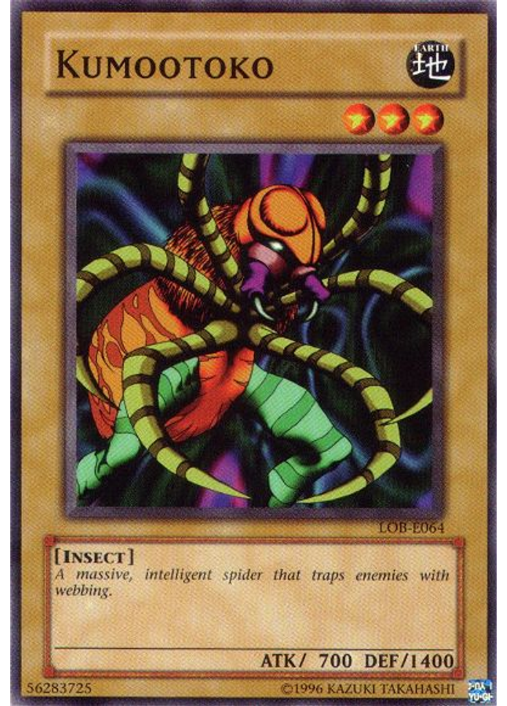 Kumootoko (Common Unlimited)